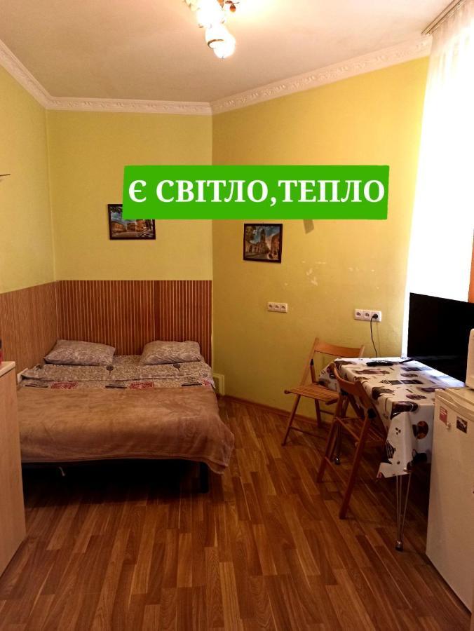 Смарт-Економ,10 Хв До Ж/Д Вокзалу Apartment Lviv Exterior photo